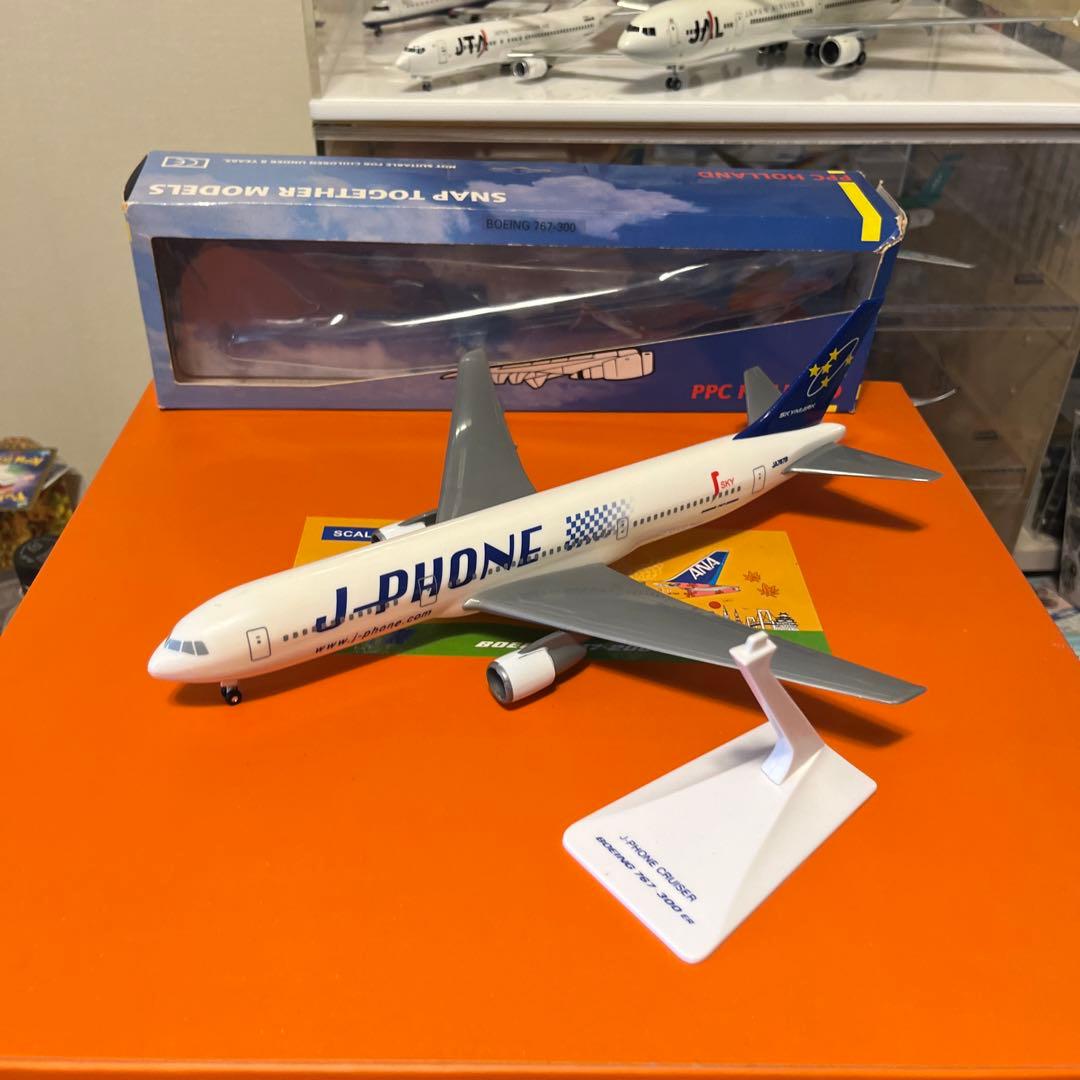 スカイマーク BOEING767-300 1/200 飛行機模型