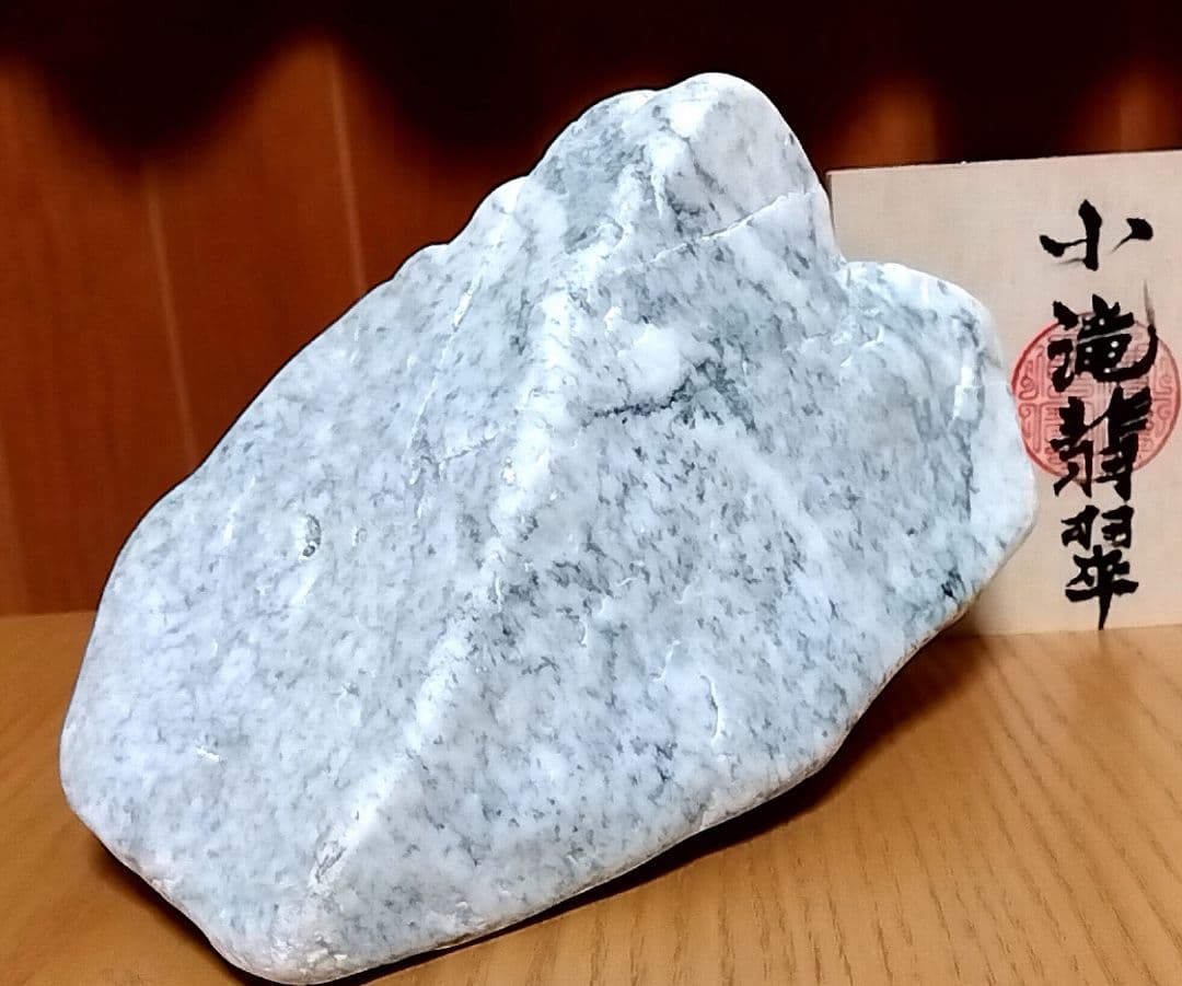 ☆翡翠原石☆糸魚川硬玉【大所川・川ズレ・転石ウブ17.8kg】