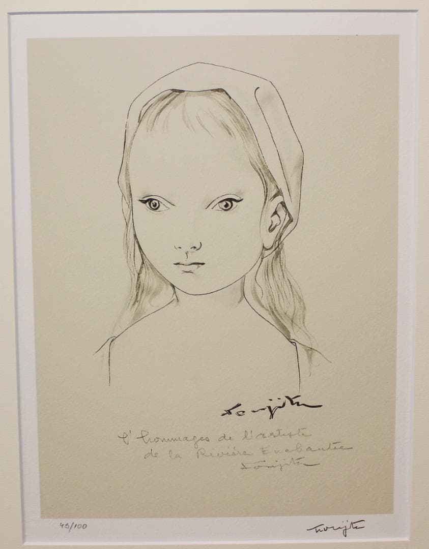 藤田嗣治 エスタンプリトグラフ「少女」 100部限定 43/100