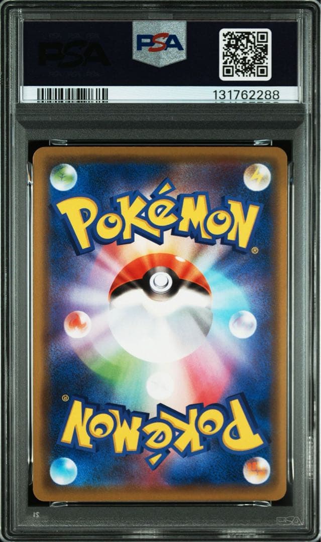 ゲンガー 071/190 psa10 シャイニースターv