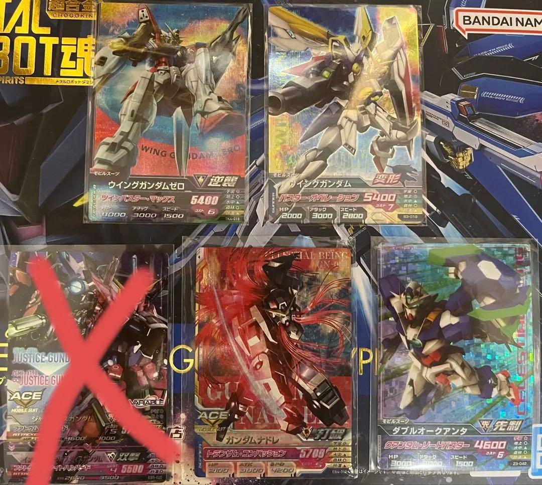 お買い得！ガンダムトライエイジ 高レアセット+α - メルカリ