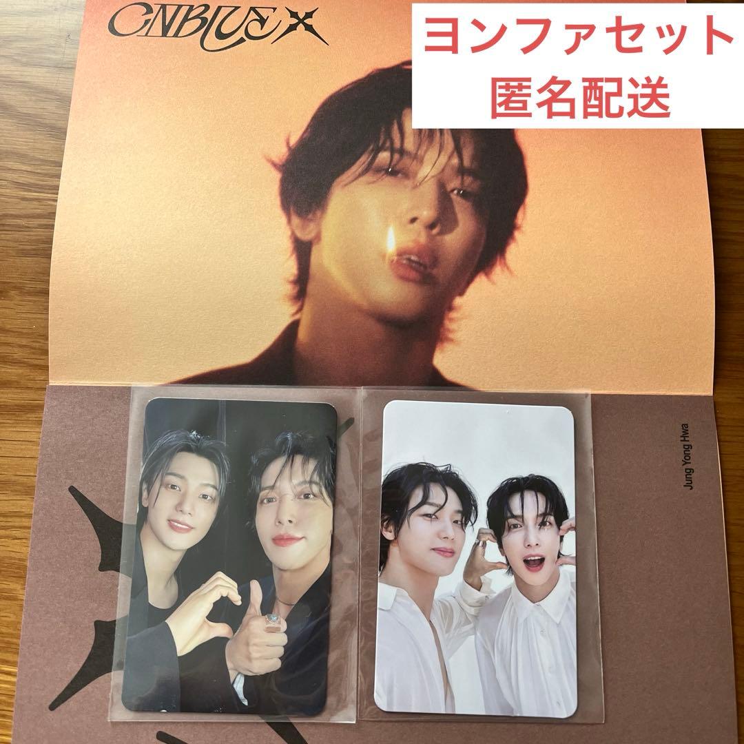 CNBLUE10th Mini Album X ショップ購入特典トレカ ヨンファ Amazon.co