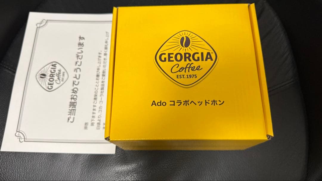 新品未開封 ado コラボ ヘッドホン ジョージア ジョージア当選品