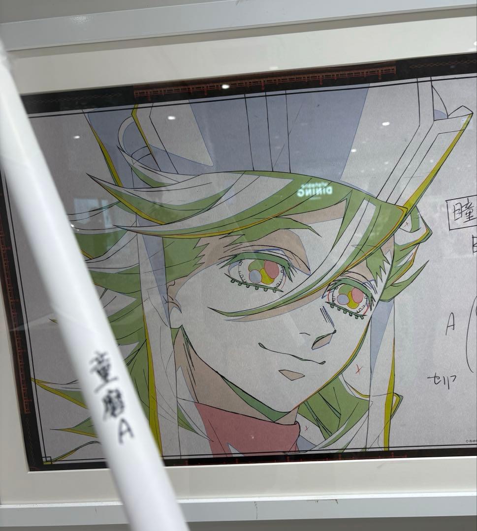 ufotable ダイニング　Wチャンスポスター　童磨A 鬼滅の刃 童磨 ufotableダイニング限定 Wチャンス賞 非売品B2ポスター