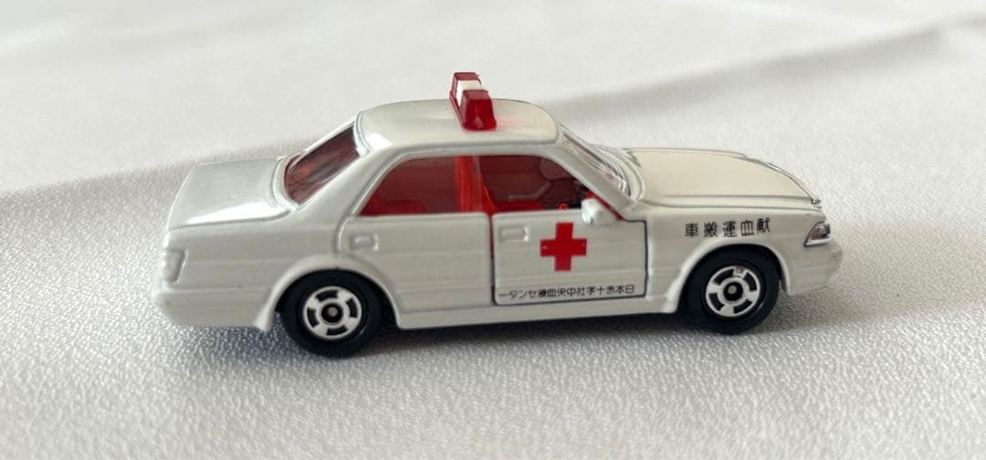 【レア！】トミカ  トヨタ クラウン献血運搬車 (日本赤十字社中央血液センター）