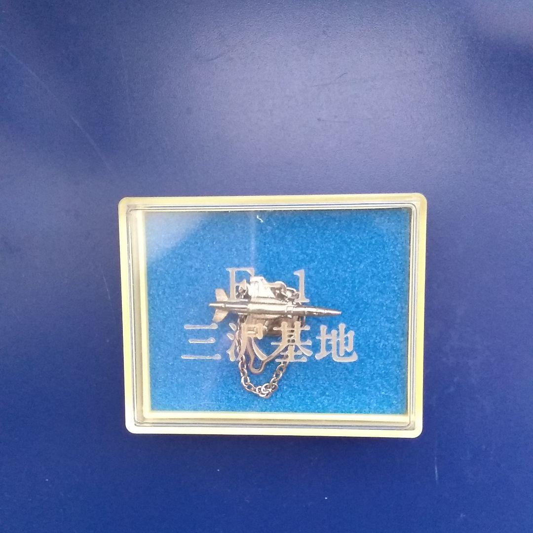 【三沢基地 Ｆ−１】ネクタイピン 三沢基地 F−1】ネクタイピン 三沢基地 F−1】ネクタイピン 三沢基地