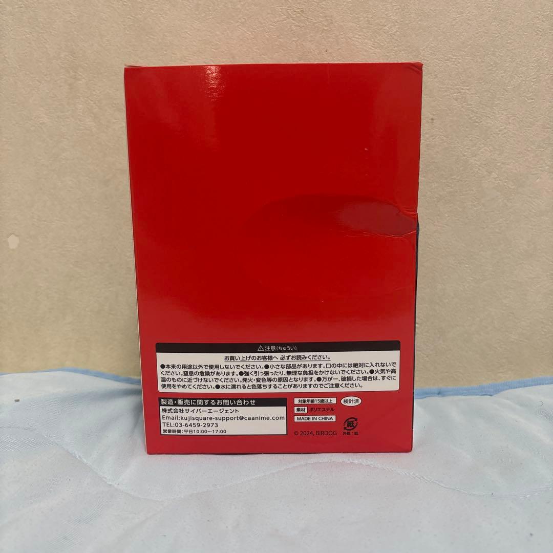 コムドットくじ A賞やまとぬいぐるみ