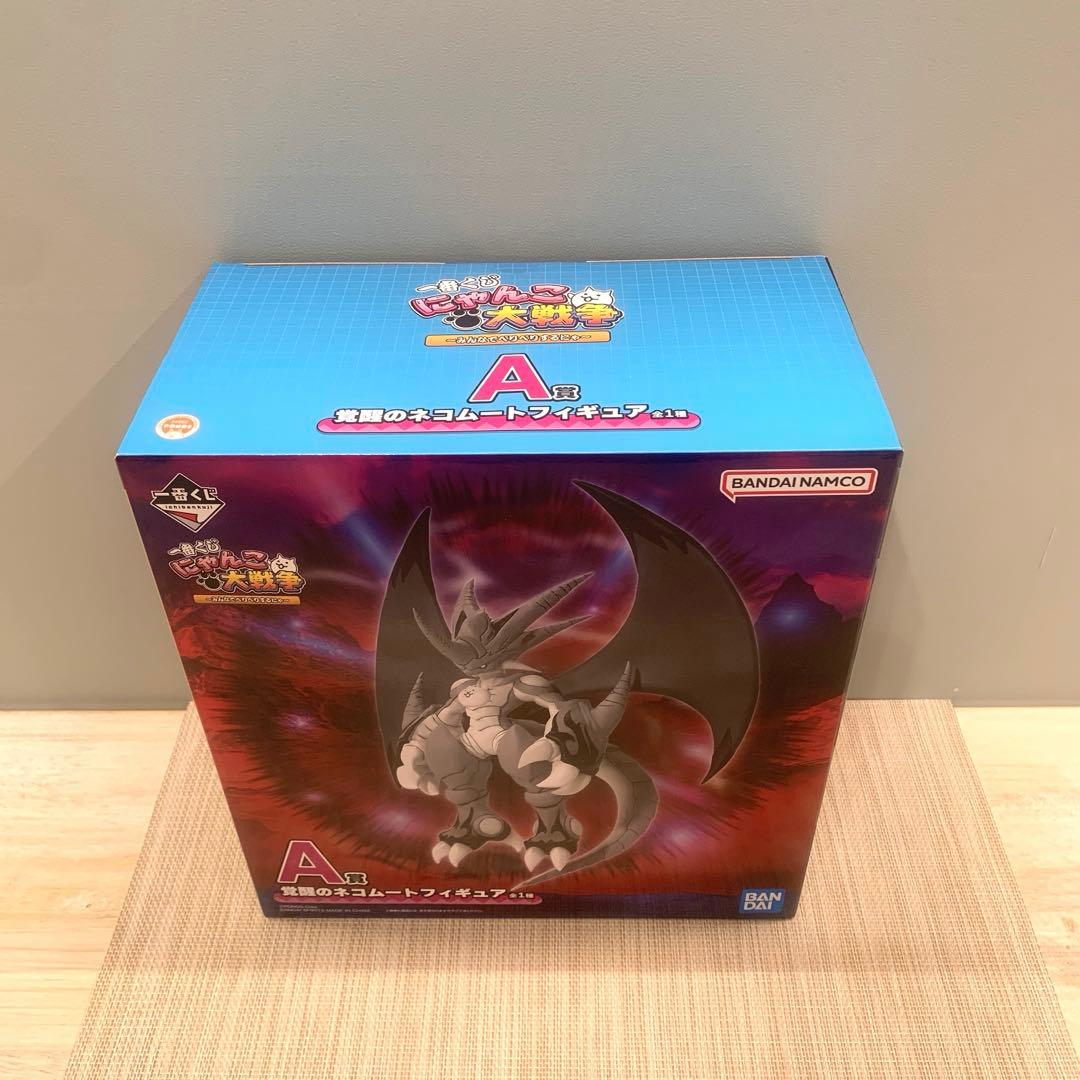 一番くじ にゃんこ大戦争 ～みんなでペリペリするにゃ～ A賞 D賞 2個