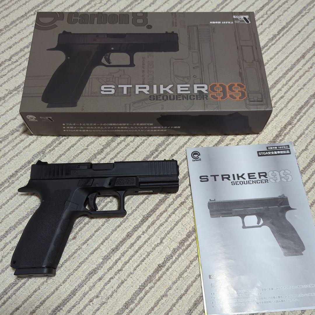 カーボネイトストライカー9sCO2ガスガン ブラック