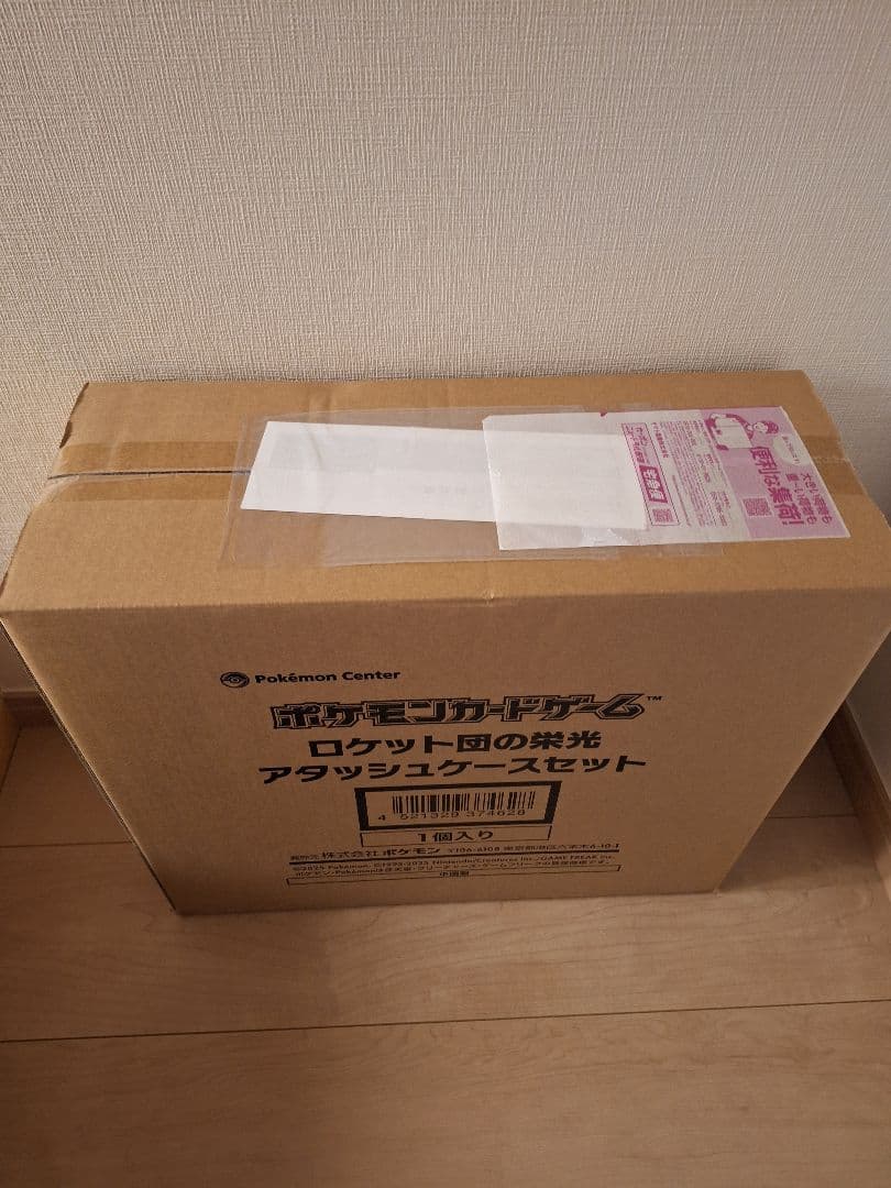 [新品未開封]ポケモンカードゲーム ロケット団の栄光アタッシュケースセット