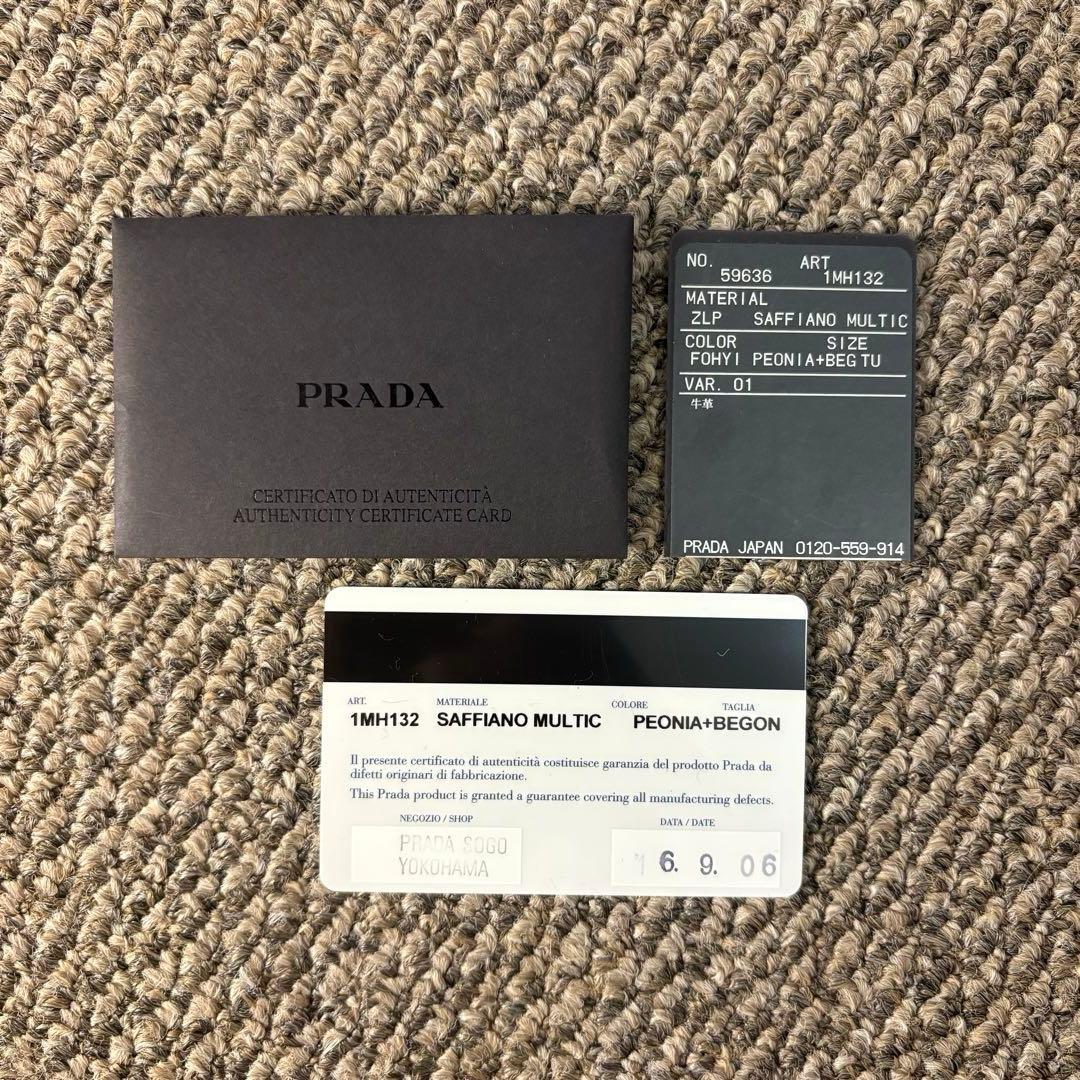 PRADA サフィアーノレザー 長財布