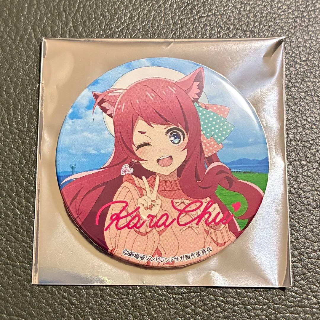 ゾンビランドサガ 唐津市 冬の周遊キャンペーン 缶バッジ アルピノ