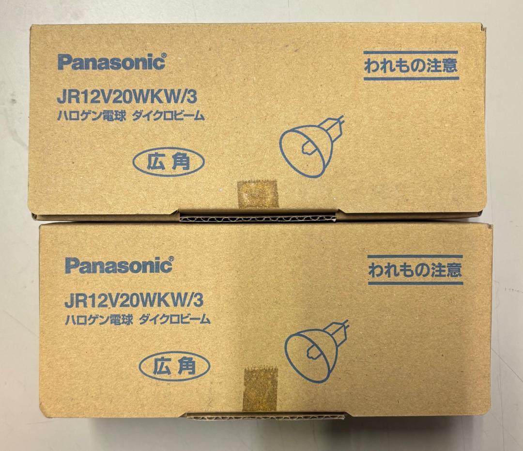 Panasonic JR12V20WKW/3 ハロゲン電球 20個 - メルカリ