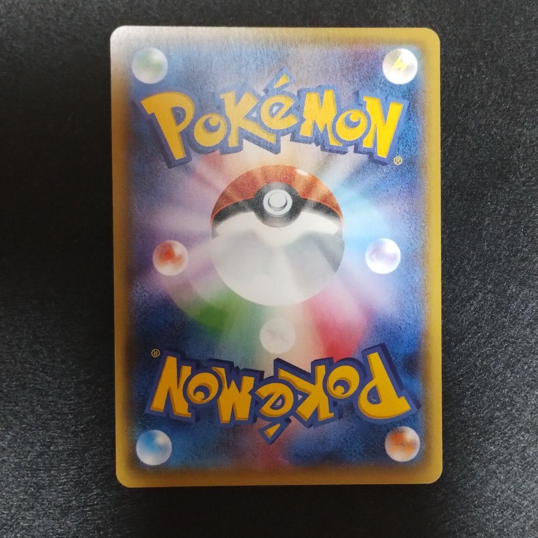 ジガルデEX THE BEST OF XY