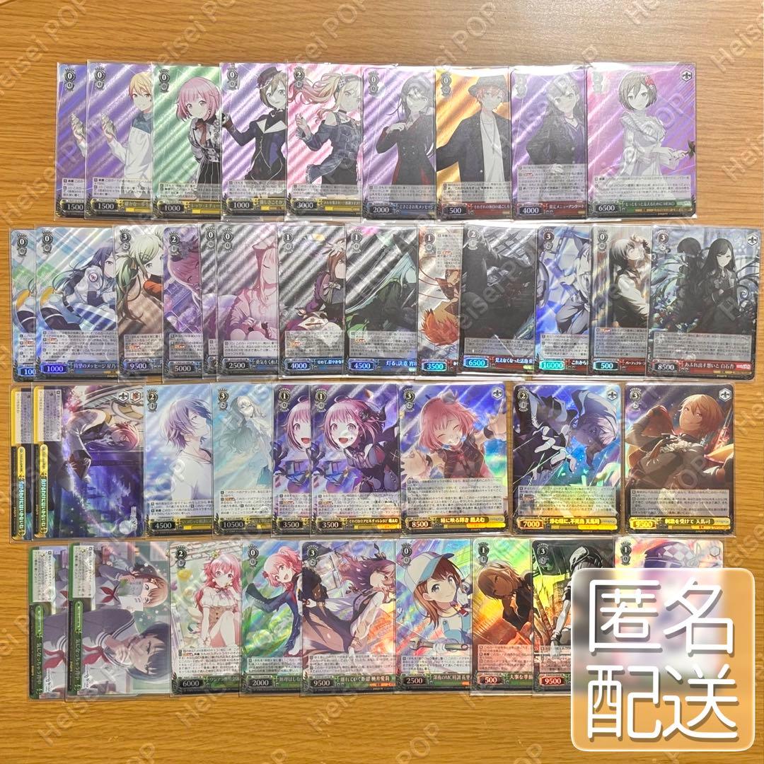 WS】プロセカ Vol.3 SR RRR まとめ売り 40枚 - メルカリ