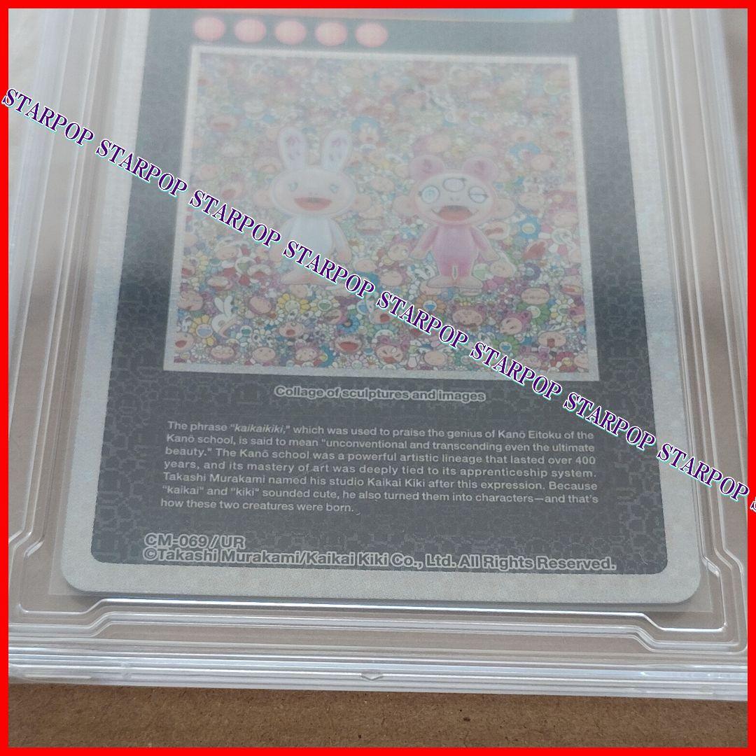 Takashi Murakami Kaikai & Kiki カイカイキキ UR - メルカリ