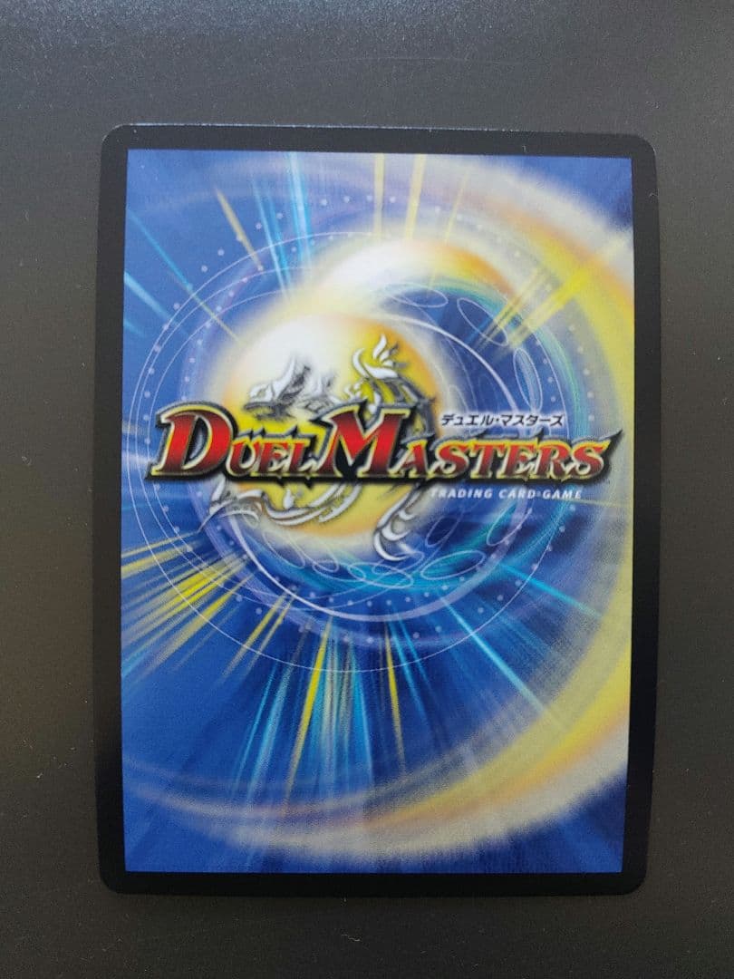 Dの博才サイバーダイスベガス GPプロモ