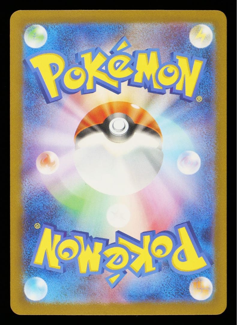 s*a様 【Gemix10GOLD】リーリエの決心SAR 極美品