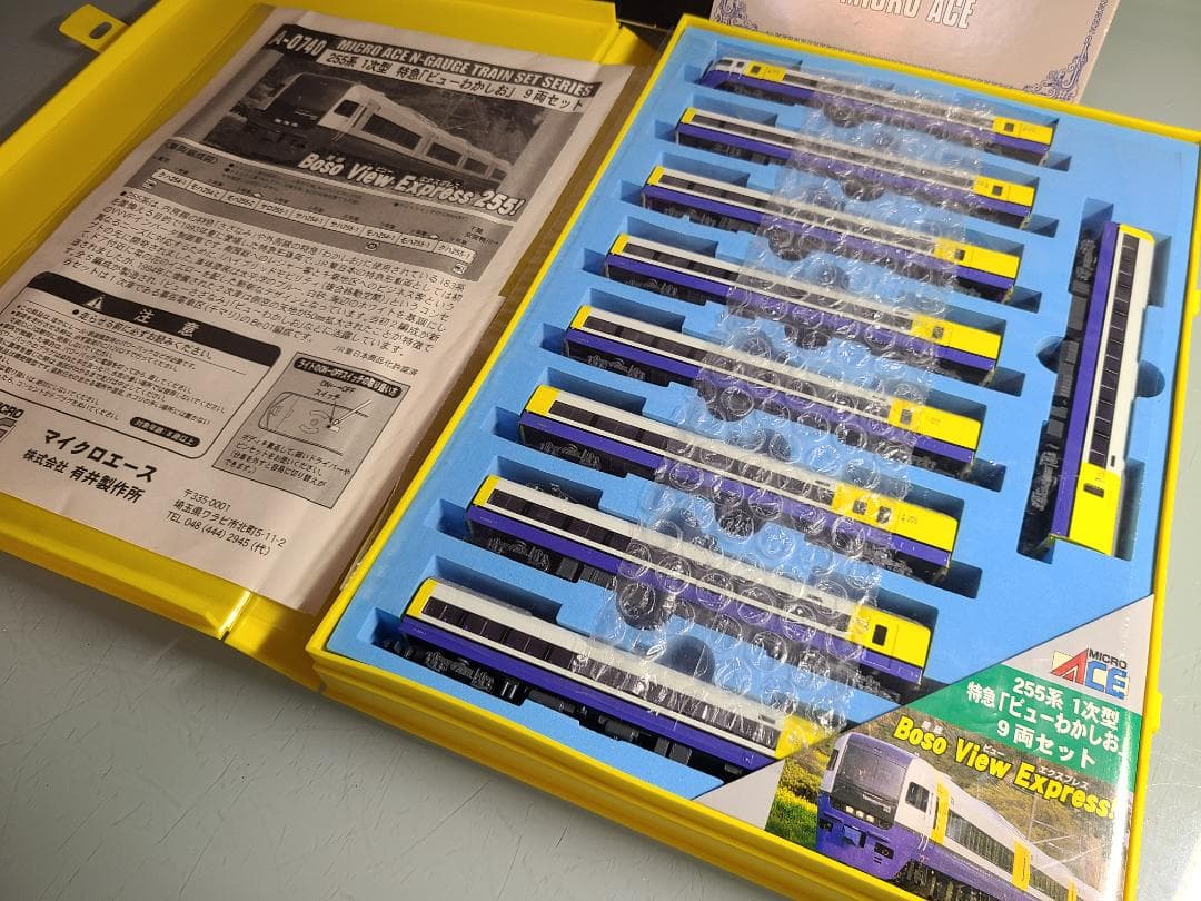 rehue(レイウェ)南米パタゴニアの彫刻*欅けやき