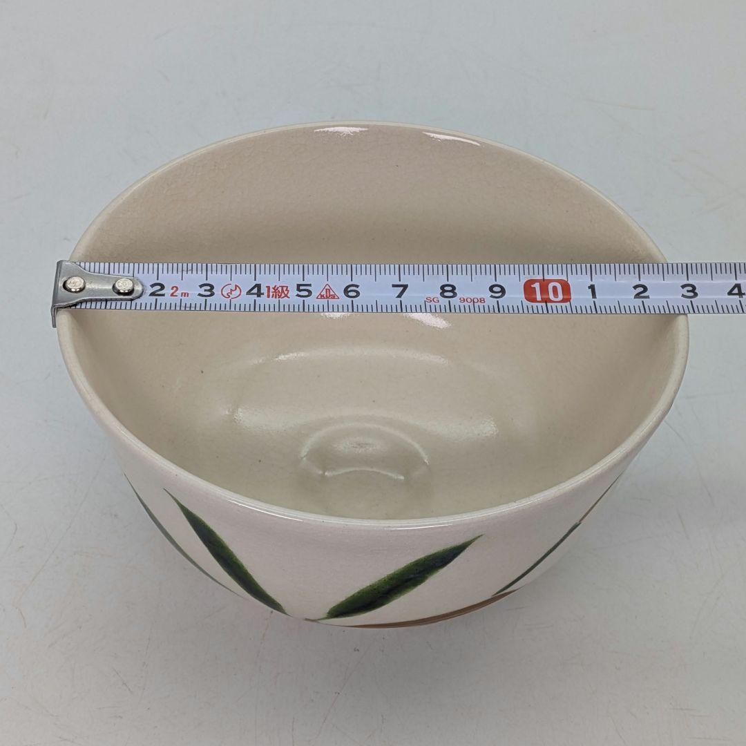 三代 伊東陶山 京焼 笹絵茶盌 共箱合布証書 抹茶碗 抹茶茶碗 茶道具 茶器