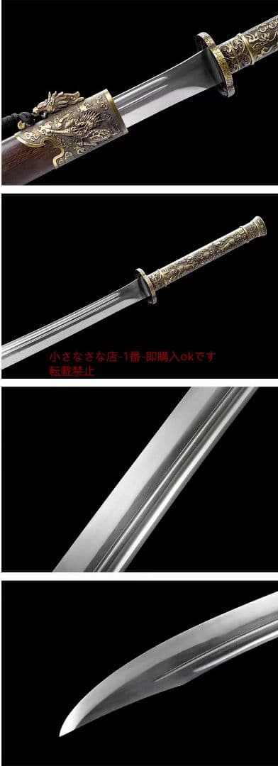 キリンサーベル（花梨木タイプ ）古兵器 武具　刀装具　日本刀　模造刀 居合刀