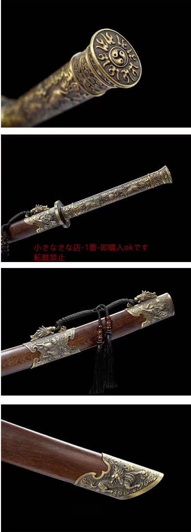 キリンサーベル（花梨木タイプ ）古兵器 武具　刀装具　日本刀　模造刀 居合刀