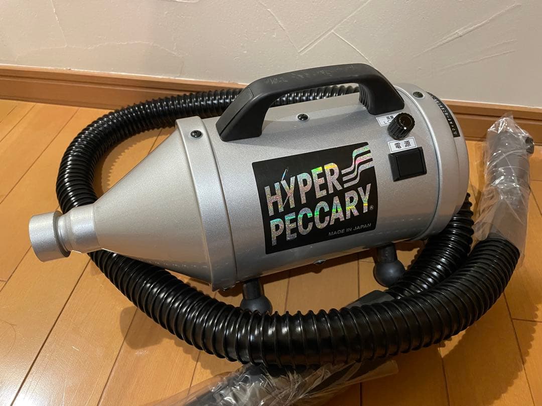 ⭐️キンペックス ハイパーペッカリー中古品⭐️