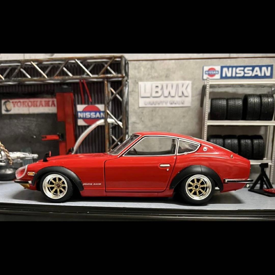 アシェット1/24 フェアレディ240Z カスタム ガレージ ジオラマケース付
