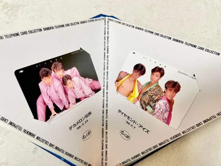 少年隊 カード・コレクション 8枚組セット