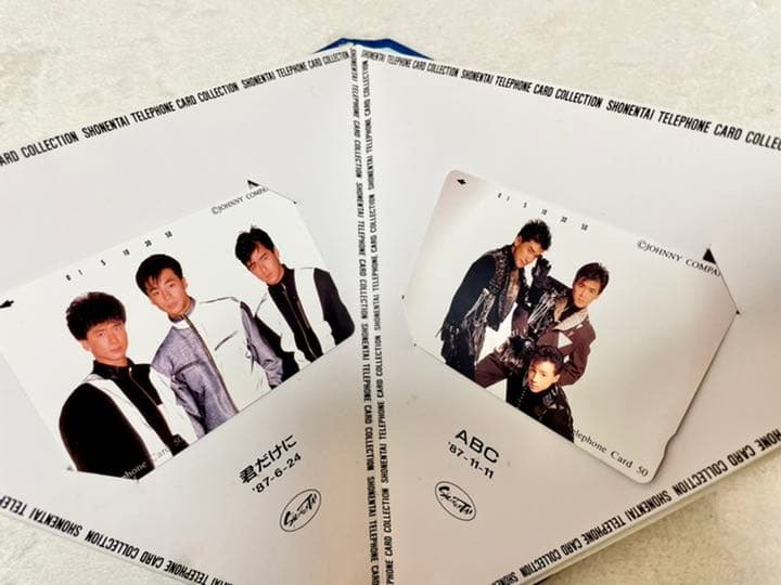 少年隊 カード・コレクション 8枚組セット