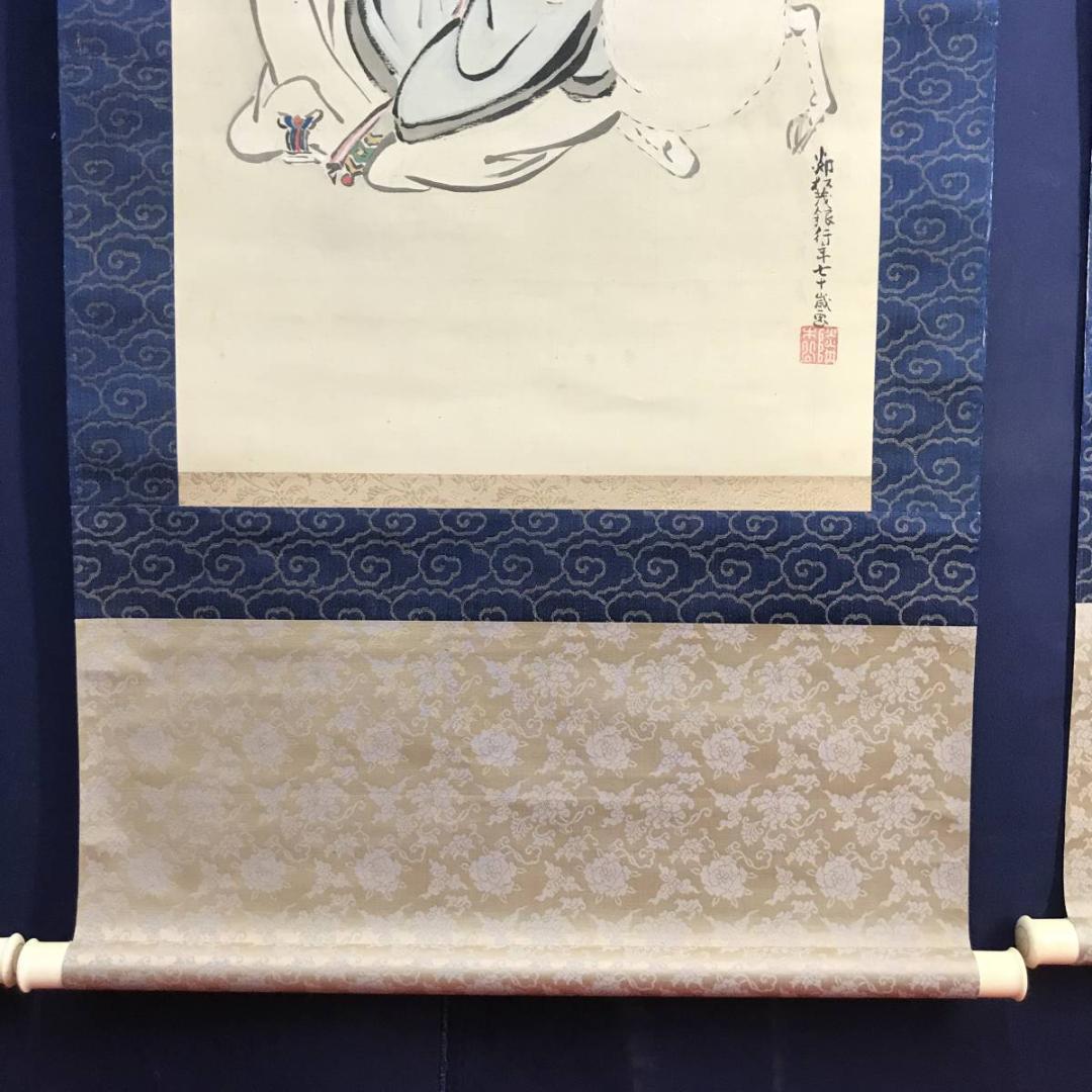 真作】鈴木隣松/狩野栄川院典信の門人/鶴亀図/