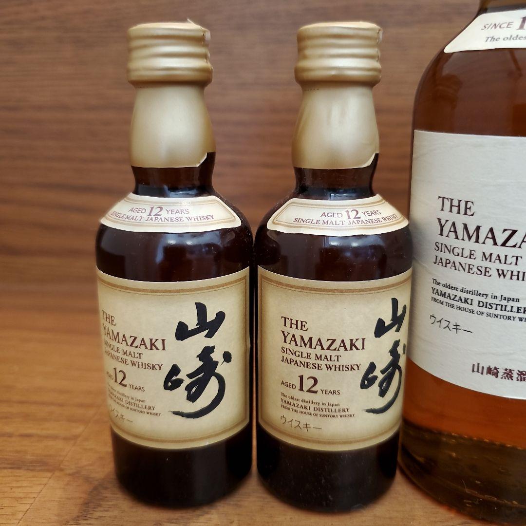 山崎12年と山崎と白州ウイスキーミニボトルセット