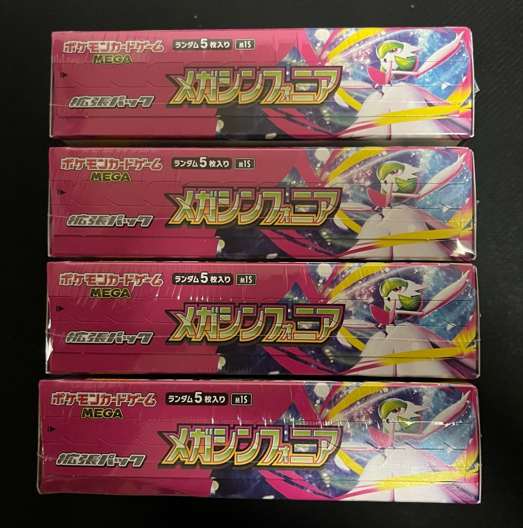 シュリンク付き メガブレイブ 4boxメガシンフォニア 4box