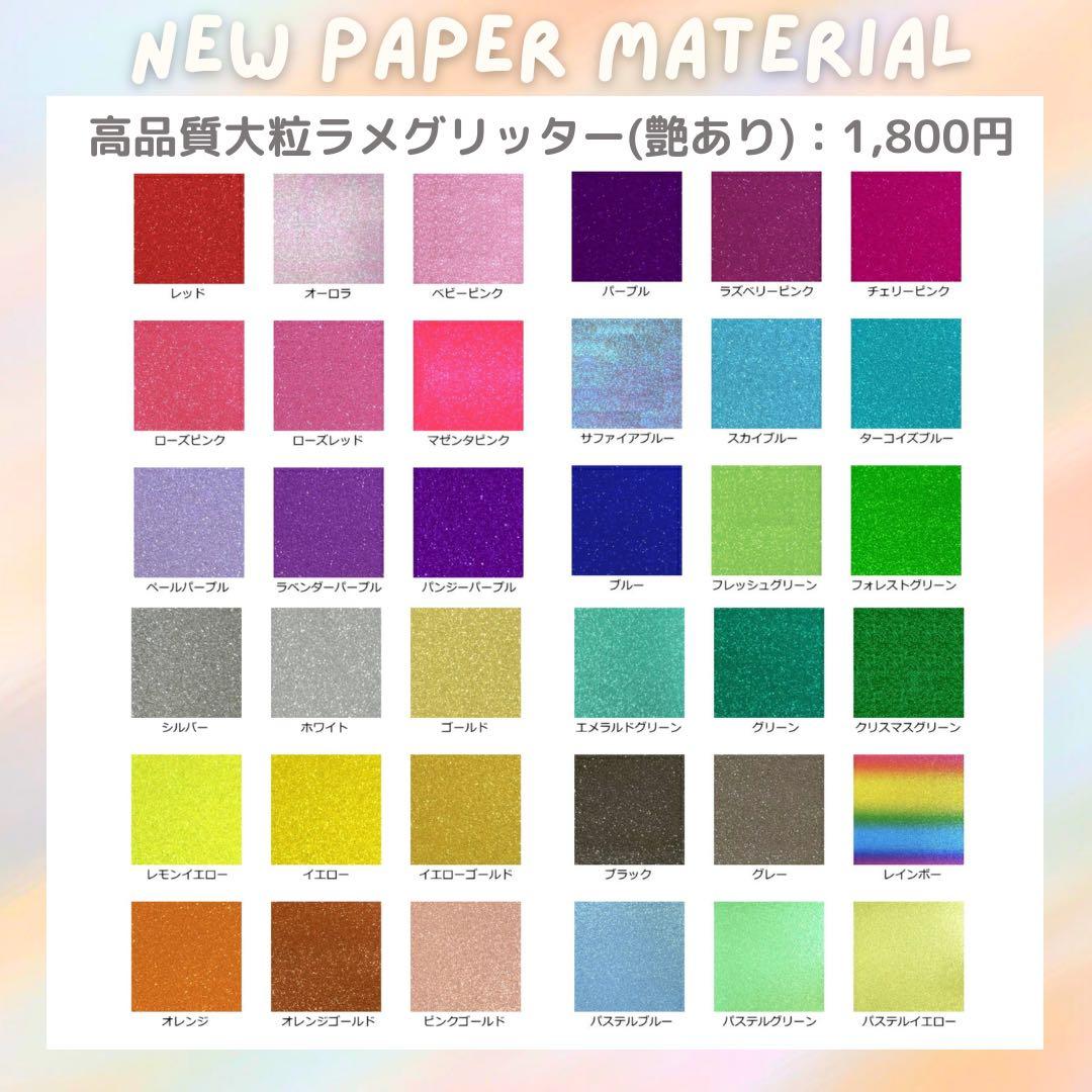 みゅう。プロフ確認　オーダー　うちわ文字　団扇屋さん　連結　文字パネル