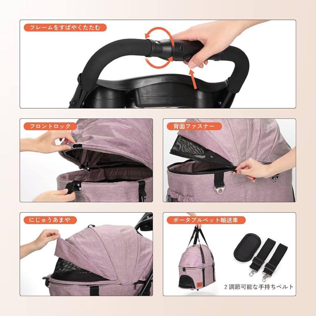 ペットカート 4輪360°回転 折りたたみ 犬用ベビーカー 猫犬兼用