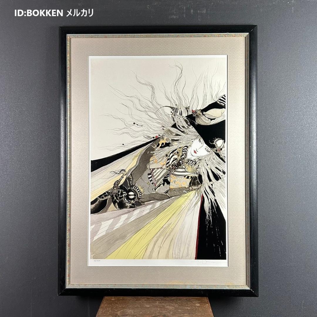 天野喜孝「彩」リトグラフ 直筆サイン入り 25号 大作 ファイナル