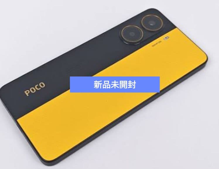小*町様 新品未開封シャオミPOCO X7 Proスマホ 8G+256G /イエ