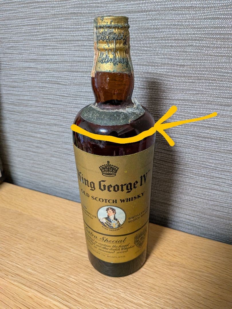 King George IV オールドスコッチウイスキー
