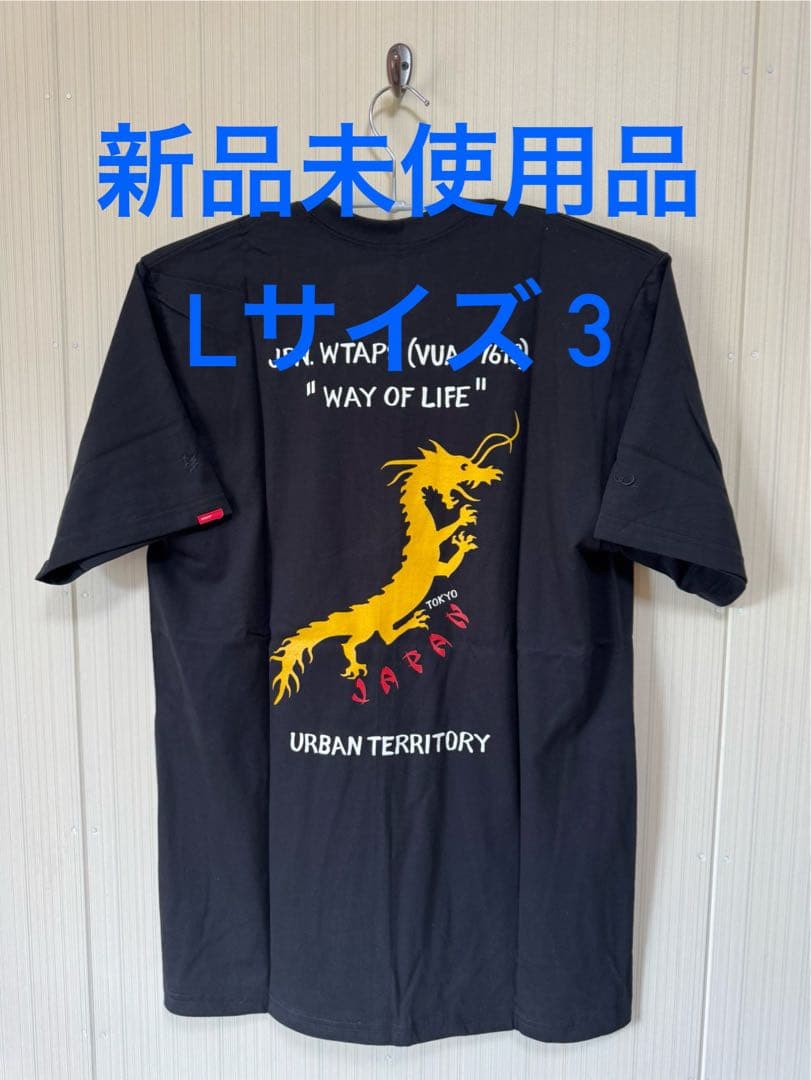 新品未使用品 デッドストック】 WTAPS DRAGON TEE