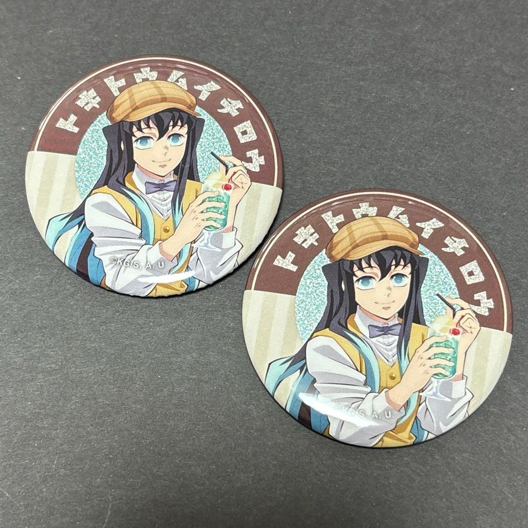 鬼滅の刃AGF純喫茶グリッター缶バッジ 時透無一郎 鬼滅