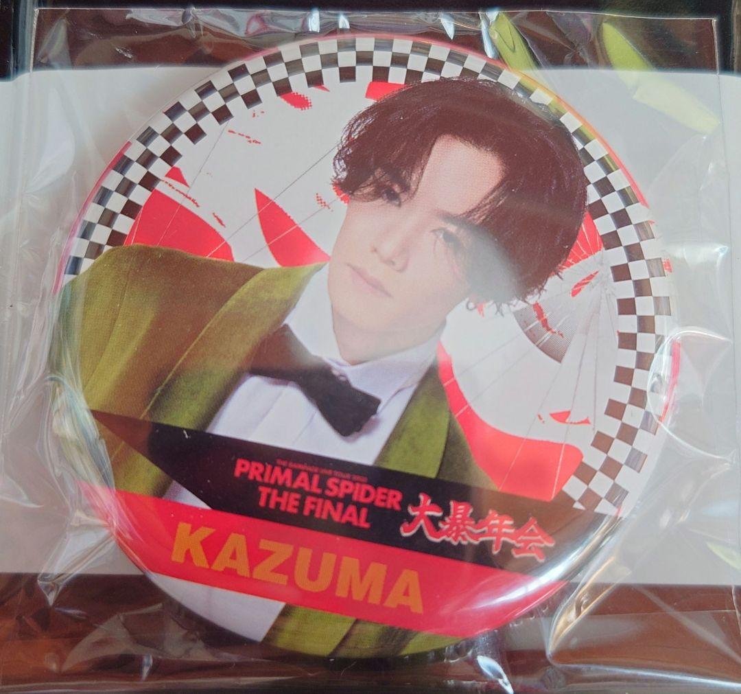 ランペ 川村壱馬 大暴年会 ガチャ 他グッズまとめ売り - メルカリ