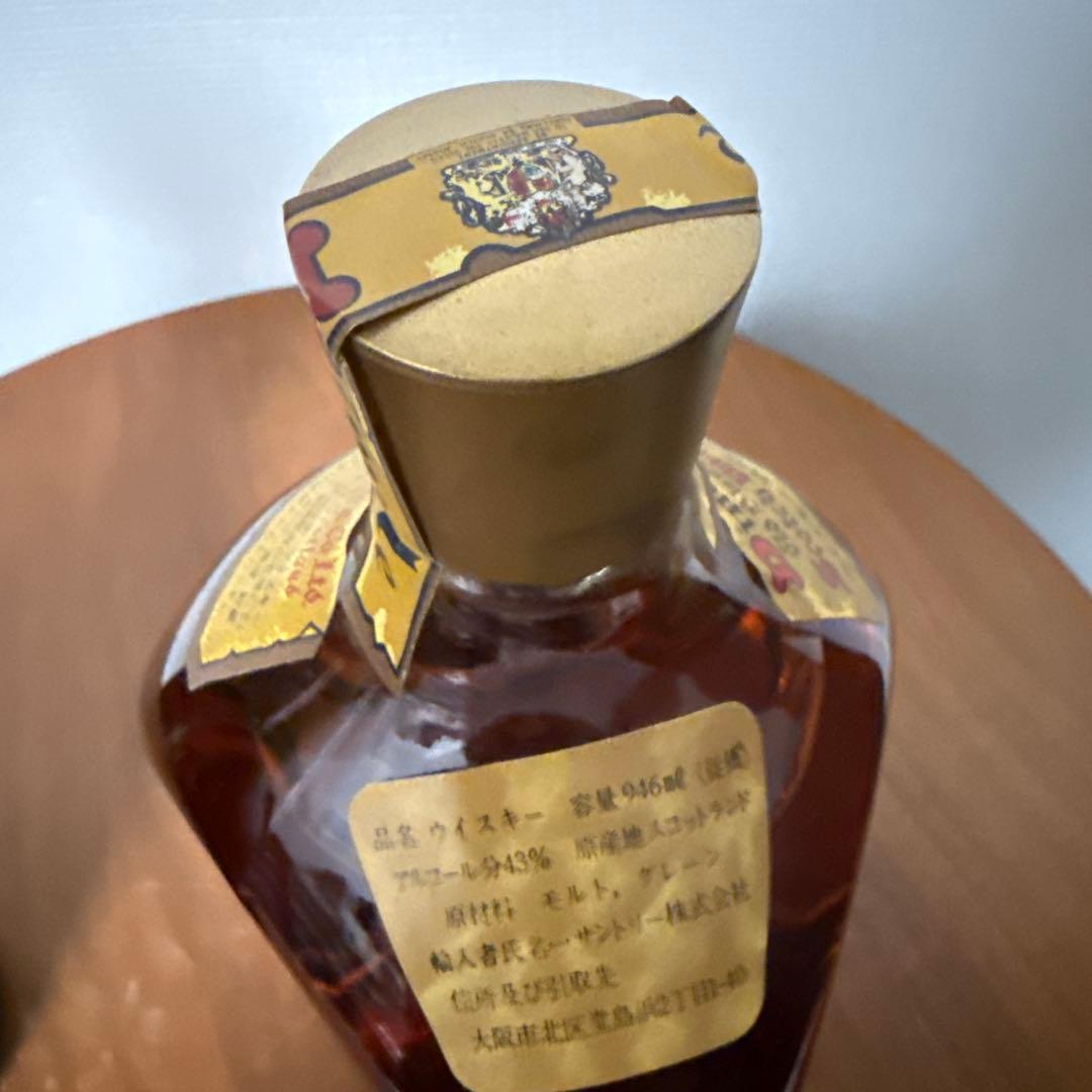 未開栓・特級】マーテル V.S.O.P. & ディンプル ウイスキー セット