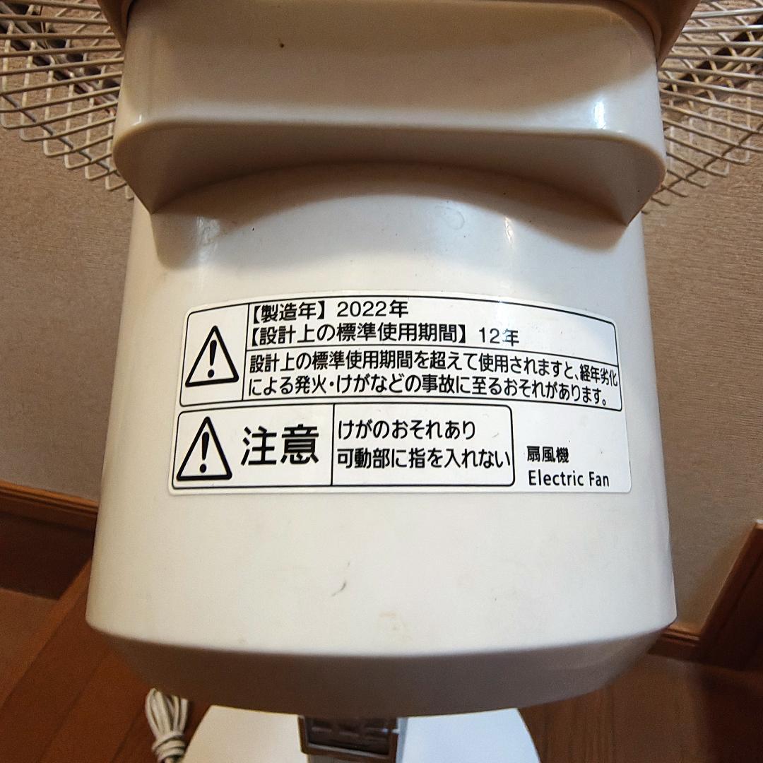 ☆パナソニック☆扇風機☆☆ナノイー&温度センサー搭載☆F-CU339-N☆