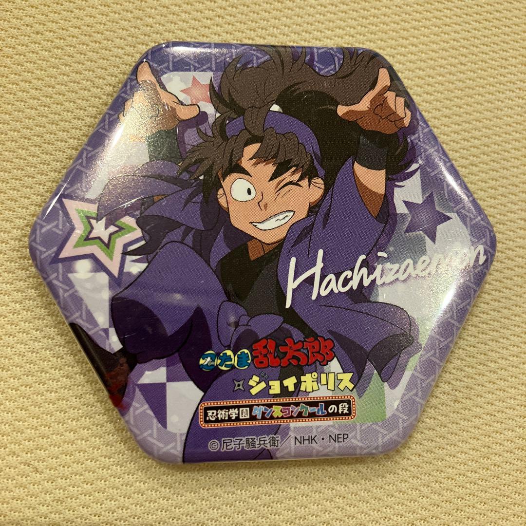 忍たま ジョイポリス ダンスコンクール 缶バッジ 尾浜 鉢屋 不破 竹谷