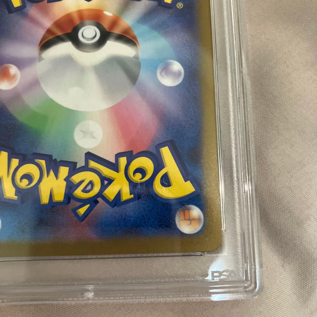 ナンジャモ クレイバースト sar psa9