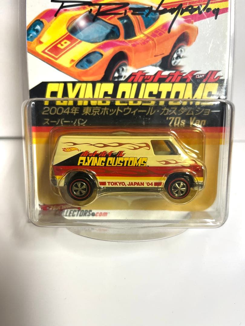 HWジャパン　2000台限定　スーパーバン　コンベンション　フライングカラー！