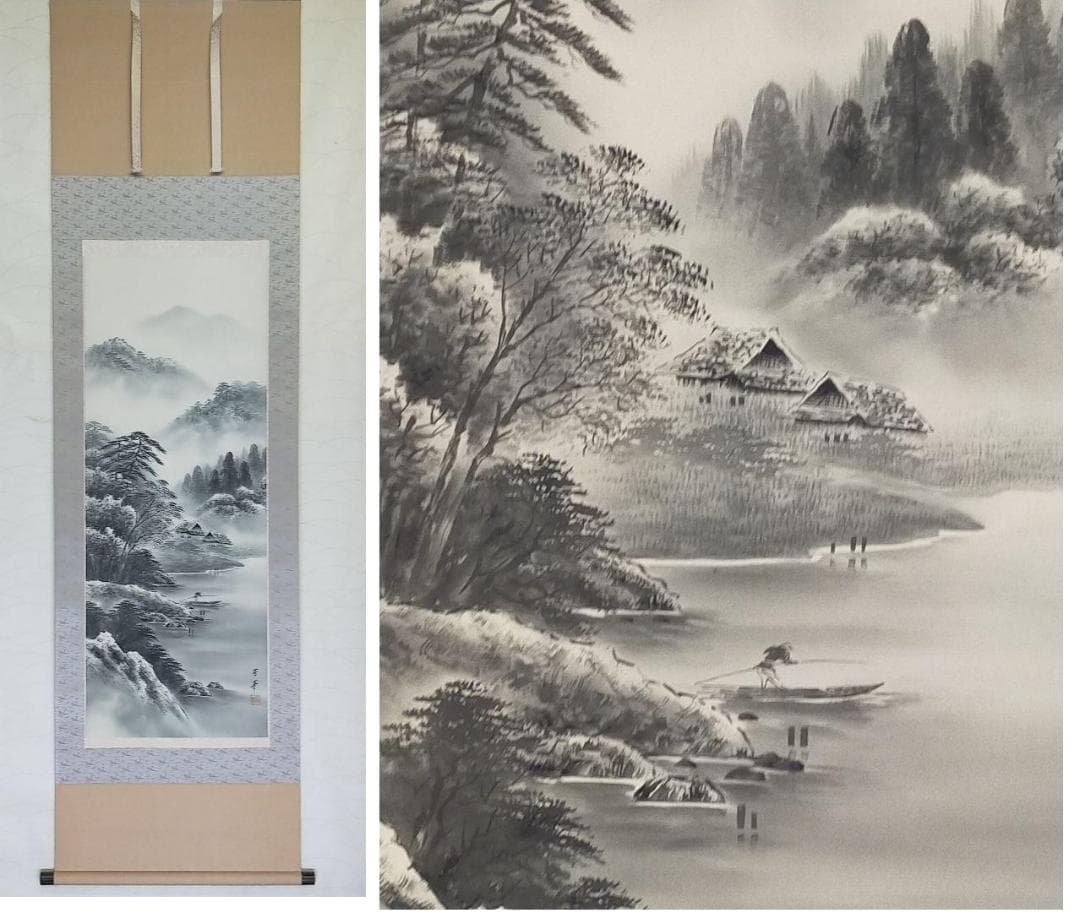 ♥☆彡 日本画 掛軸 山水画【芳華】共箱付き 掛け軸 骨董 古玩 中国