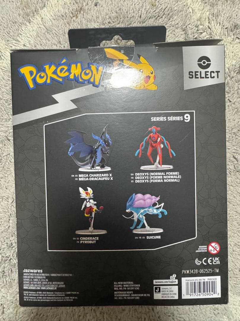 メガリザードンX 可動フィギュア / 海外限定品 ポケモンセレクト