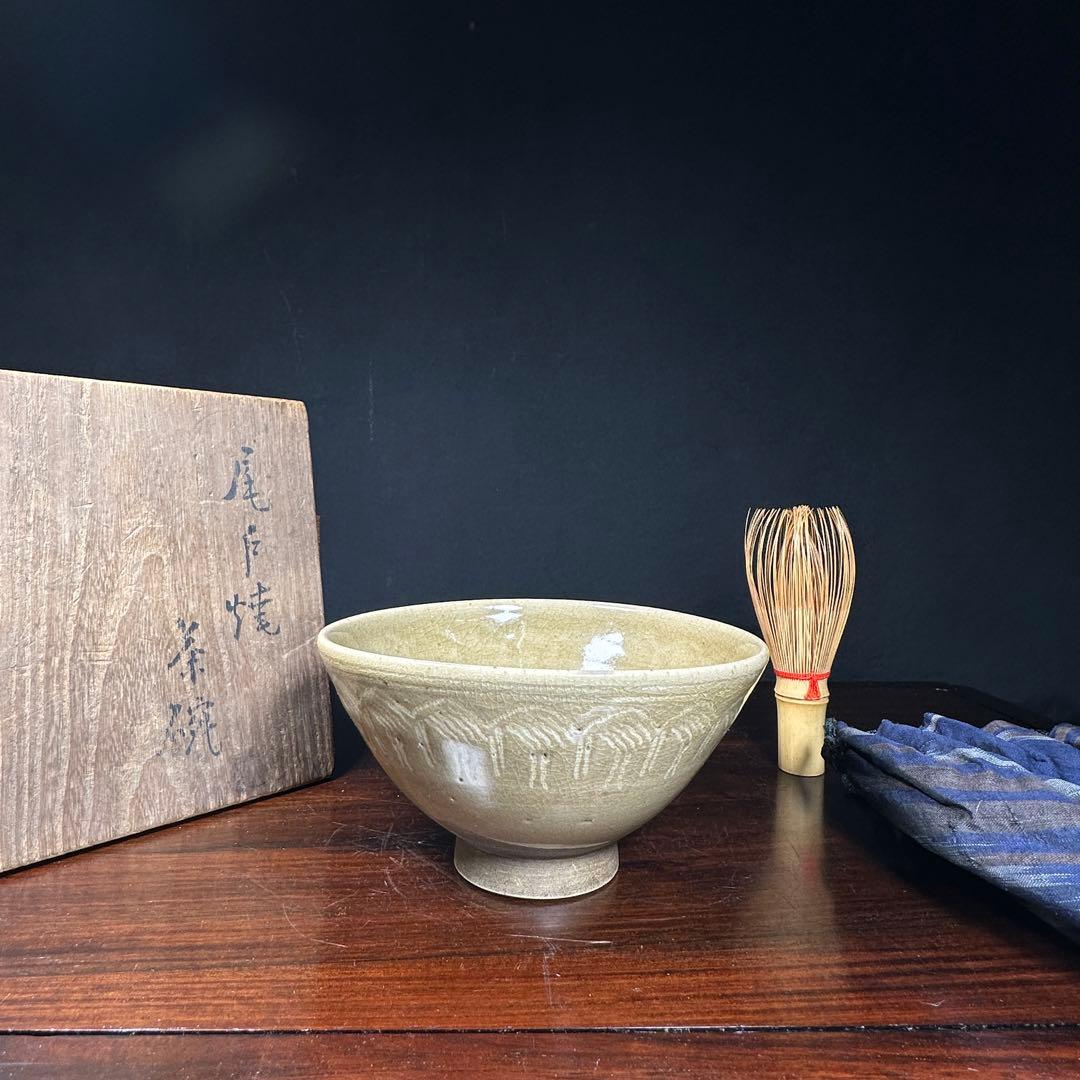 織部沓茶碗加藤十右衛門？MA306