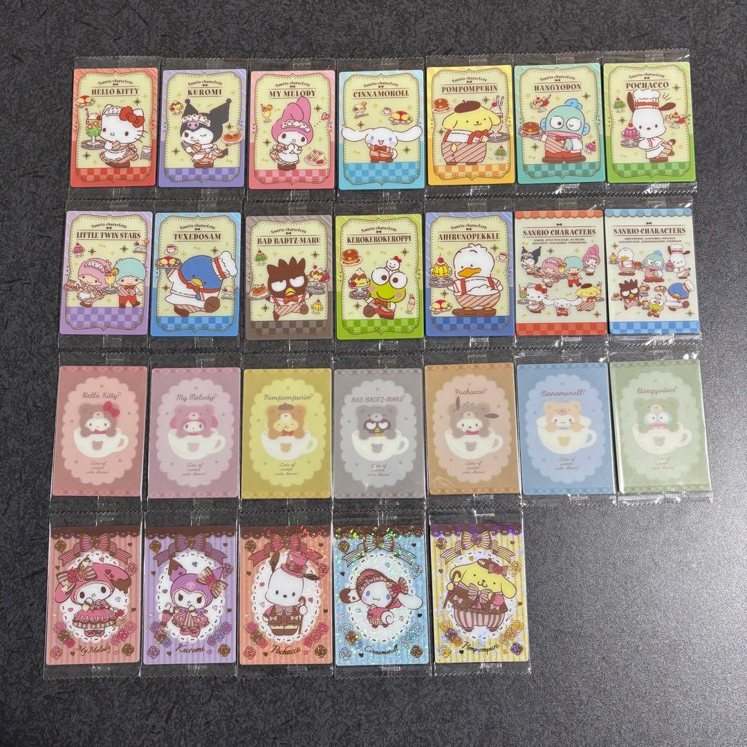 サンリオ　キャラクター　ウエハース　カード 第１弾〜第７弾　コンプリート